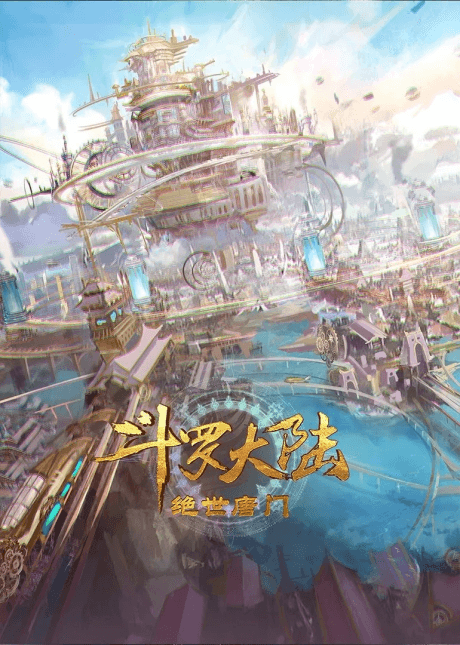 Douluo Dalu 2: Jueshi Tangmen