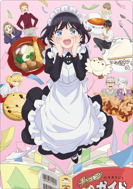Maid-san wa Taberu dake