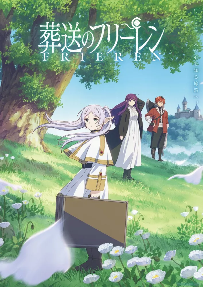 Sousou no Frieren image